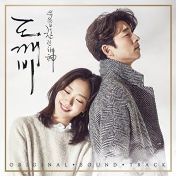 Goblin K-Drama Gift Ideas Goblin O.S.T