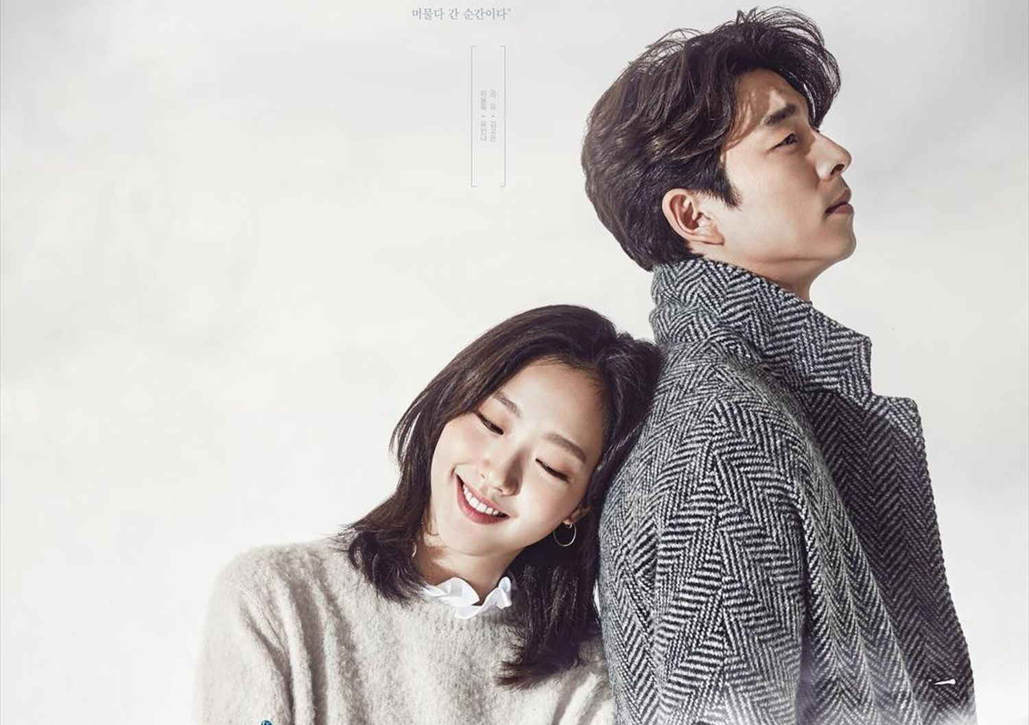 Gift Ideas for Goblin Fans - Handpicked By a True Fan